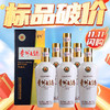 【双十一闪购】预售 茅台股份 贵州大曲70年代 酱香型 53度 500ml x6 整箱 商品缩略图0