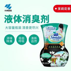 小林制药香居源液体卧室厕所清新剂防臭持久留香空气清新剂350ml(2025年3月)茉莉香