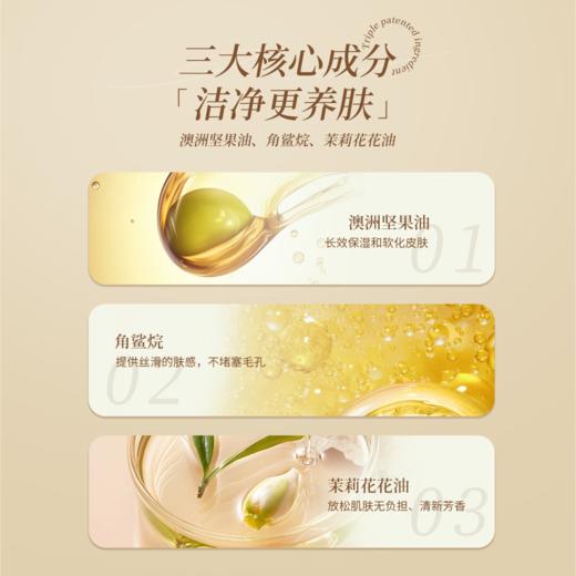 （新品限时优惠）广州药妆正品润根源舒护洁颜卸妆油(无水系列)一步到位清爽不油腻敏感肌可用 商品图2