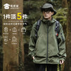 【防泼拒水风衣外套】男女同款户外登山长袖上衣 连帽宽松休闲夹克外套WT405 商品缩略图6