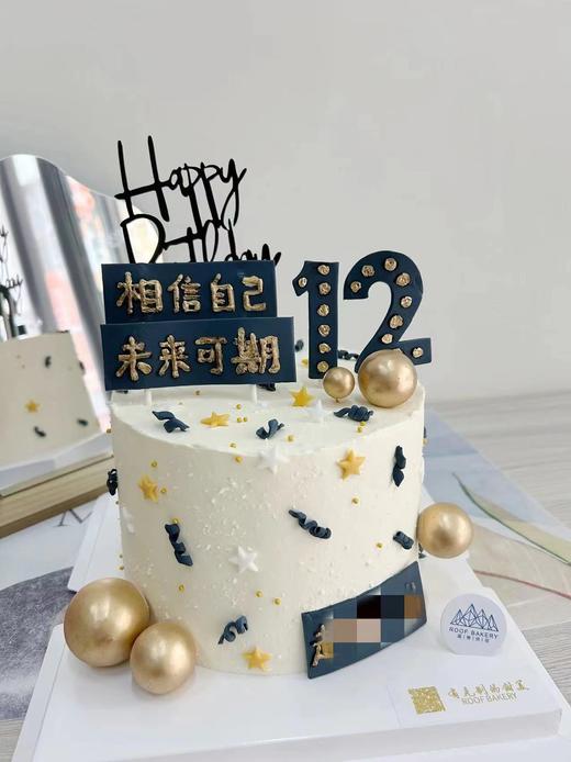 未来可期 商品图0