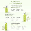 【买就送控油体乳300g】芦荟植萃净痘平肌礼盒(洁面+水+乳） 商品缩略图3