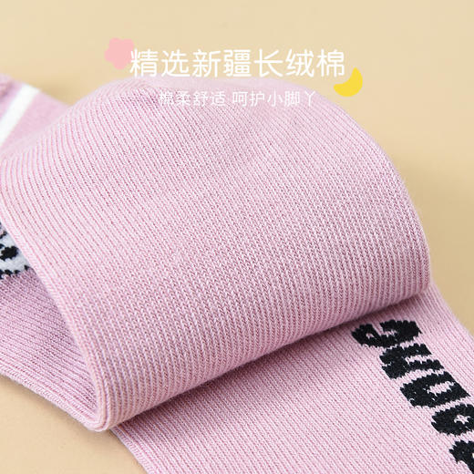 【五双装】洁丽雅儿童棉质中筒袜韩系萌趣印花舒适亲肤柔软透气长绒棉袜 商品图1