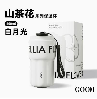 GO0M 格沫有钱花系列保温杯 白月光 商品图0