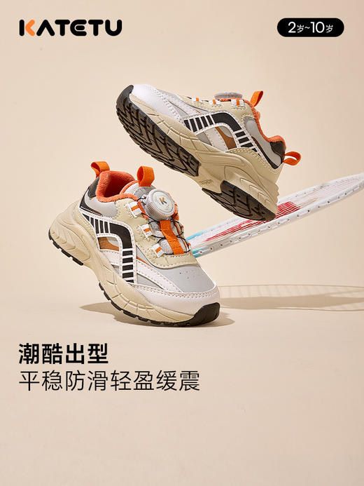 卡特兔童鞋儿童运动鞋男童2024秋冬新款老爹鞋女童跑步鞋儿童棉鞋 商品图0