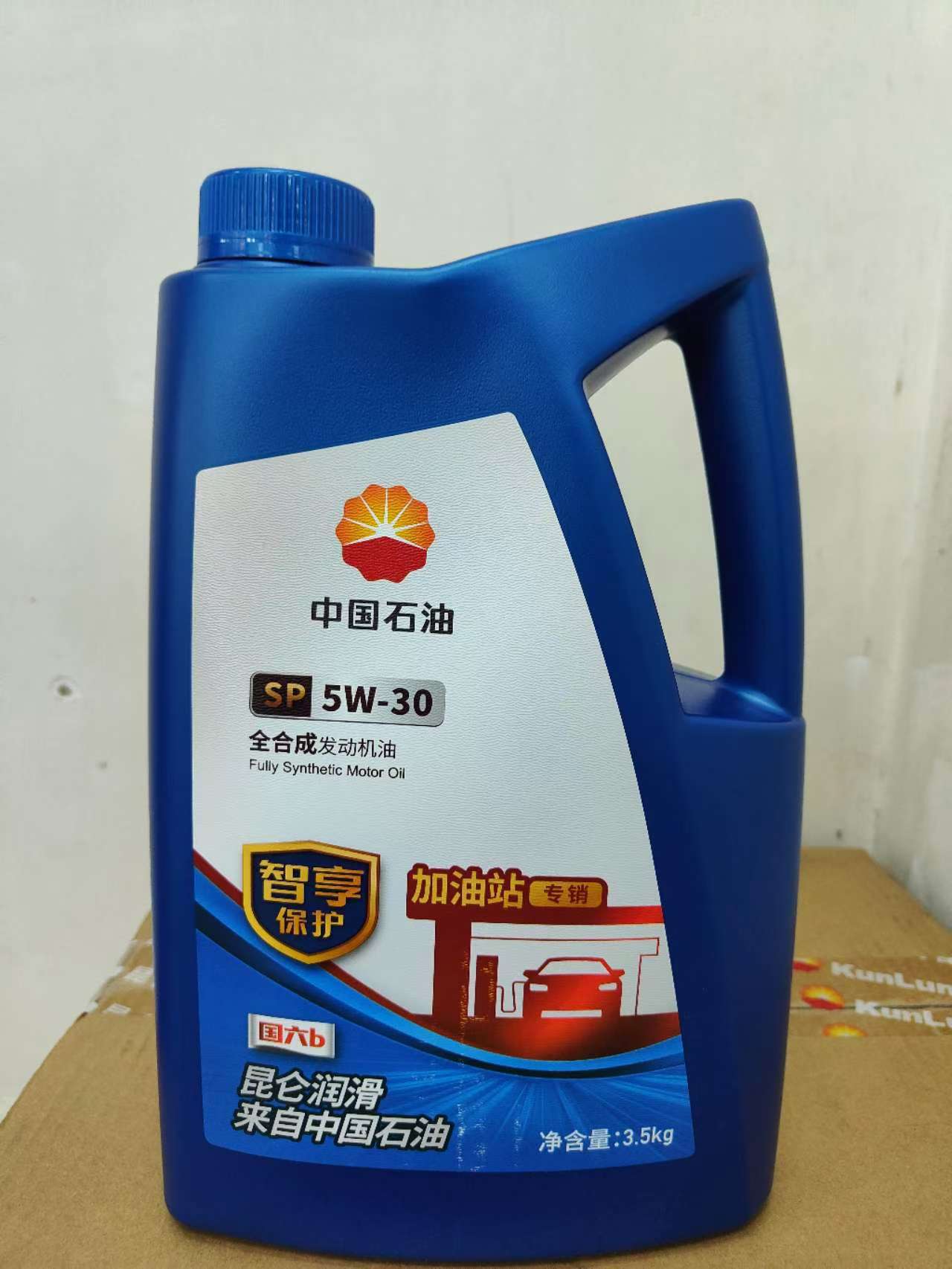 {贺州直播}昆仑SP 5W-30智享保护汽油机油 3.5kg/桶