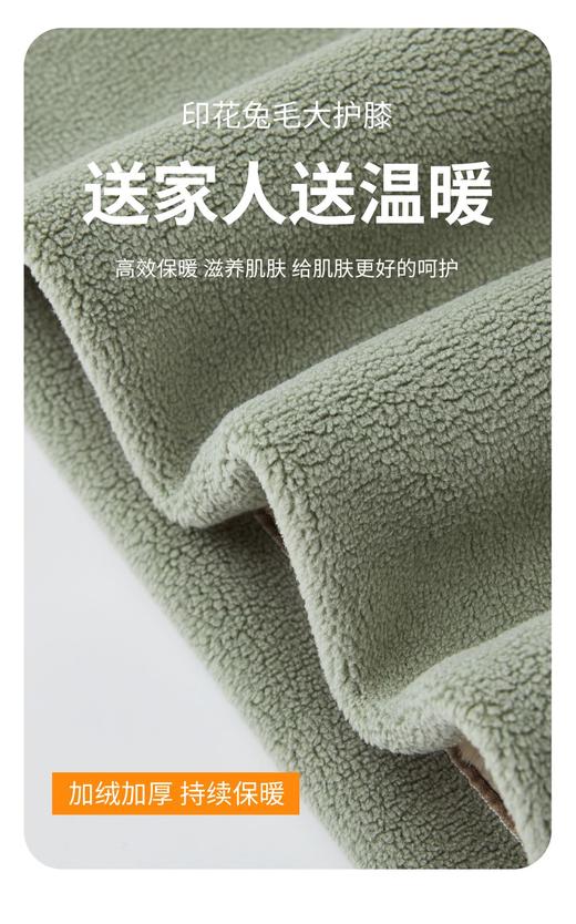 男女士羊毛蚕丝考拉绒兔毛沸腾黑金加肥加大护膝加绒加厚特厚御寒保暖裤单裤2333/6910/6912/6921/6923/6925/6929 商品图2