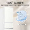 海尔（Haier）218升云柔米系列三门多门节能省电小户型迷你电冰箱家用白色宿舍租房中门软冷冻 商品缩略图0