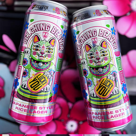 打嗝海狸 招财猫 日式大米拉格啤酒 5.0%vol 商品图1