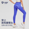 【折扣】【43色】裸感高腰提臀塑形显瘦训练紧身透气外穿跑步裤打底 商品缩略图6