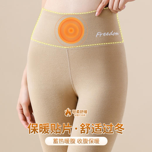 新品【包臀·提臂·塑形】女士蚕丝德绒加绒保暖秋裤，温暖呵护双腿。高腰收腹，提臀塑形，穿出性感蜜桃臀。无痕设计，舒适包臀提臂塑身。又美又实用，让你的冬天不再寒冷~ 商品图3
