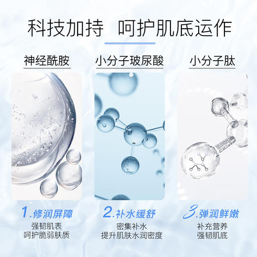 【双12大促】嘉媚乐蓝甘菊护肤套装  脆弱肌适用  温和舒缓  锁水保湿 商品图2