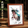 关圣帝君摆台 商品缩略图1