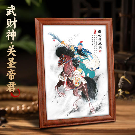 关圣帝君摆台 商品图1