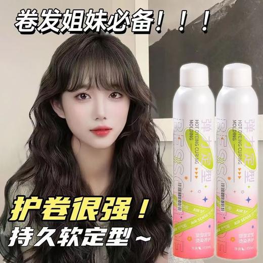 【VIP-G】芭思蔻 弹力定型泡沫发蜡 450mL 商品图1