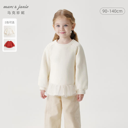 [加绒]马克珍妮女童优雅宽松网纱拼接卫衣上衣宝宝冬装新款241087 商品图0