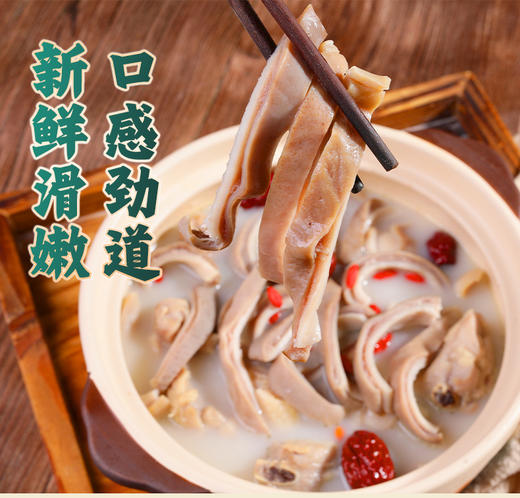 陶柒柒胡椒猪肚鸡1:1复刻餐厅级口感加热速食即食预制菜 商品图4