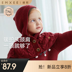 【母婴服配】EMXEE嫚熙童装精灵帽斗篷