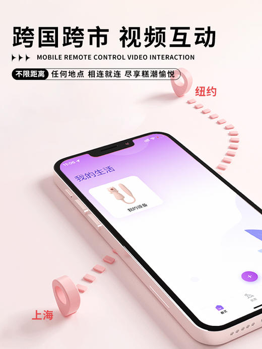 【基础版卖完下架，可选APP版！！】告白兔嗨小魔新品！！普通版APP版本 商品图5
