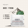 【一口价】Kiehl's 科颜氏 高保湿面霜 125ml/瓶 商品缩略图1