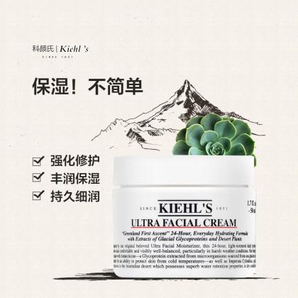 【一口价】Kiehl's 科颜氏 高保湿面霜 125ml/瓶 商品图1