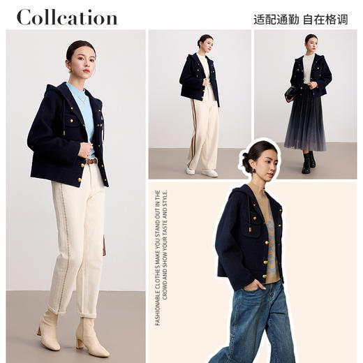 【商场同款】CNC4096“午夜蓝大衣”宽松截短版型 包容身材 连帽设计 连帽和口袋点缀金属扣 活力吸睛 立体挺括毛呢外套 商品图4