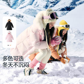 【御寒-5~-5℃】女童长款羽绒服外套冬季新款安奈儿童装EG445506