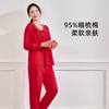 熳洁儿 秋冬女士家居服可爱娃娃领红色结婚本命年棉质长袖套装商场同款23703235 商品缩略图5