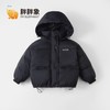 【团购】胖胖象90白鸭绒连帽羽绒面包服外套K08 面料：100%锦纶，里料：100%聚酯纤维，胆料：100%聚酯纤维，填充物：白鸭绒 商品缩略图3