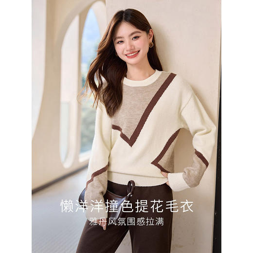 【年终特卖】熙世界不规则撞色提花套头毛衣女秋冬2025新款宽松圆领针织打底衫 商品图1