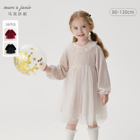 马克珍妮女童优雅丝绒网纱拼接连衣裙宝宝裙子2024秋冬新款241110