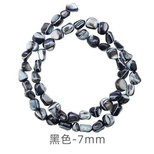 珍珠石7mm珠料意卡米诺手串念珠单颗珠子散珠半成品 商品图10