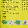 白龙牌特级杭白菊 100g/袋 商品缩略图1