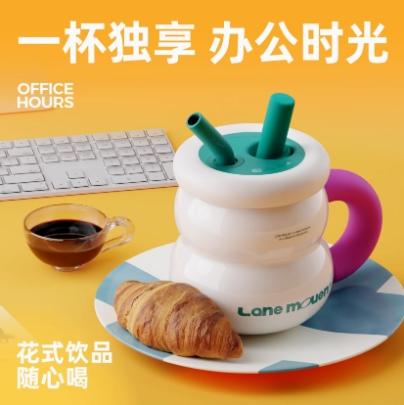 览萌Lane Mouen葫芦系列保温杯（翠湖白） 商品图3