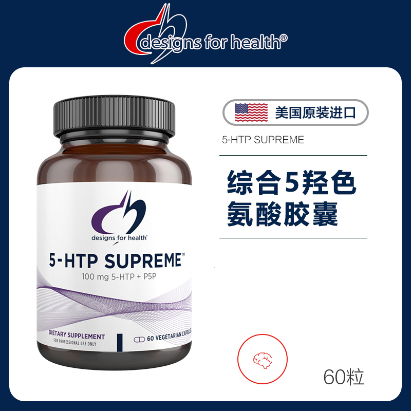 DFH 综合5羟色氨酸胶囊