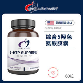 DFH 综合5羟色氨酸胶囊