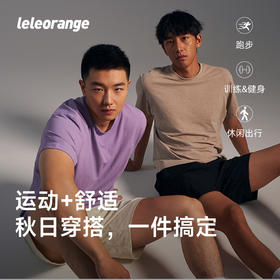 【leleorange】乐刻自研 男士舒适运动 呼吸T恤衫 BREATH T-SHIRT