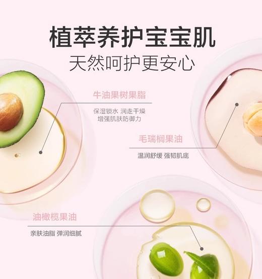 红色小象婴幼儿秋冬滋润霜50g儿童保湿滋润补水宝宝面霜0岁+【效期至2025.11.17】 商品图2