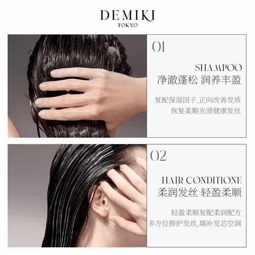 黛觅希信封礼盒（白玫瑰香洗发水+白玫瑰香护发素）+袋 商品图2