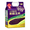 【鼎】十月稻田 黑糯玉米1.76kg（220g*8） 商品缩略图2