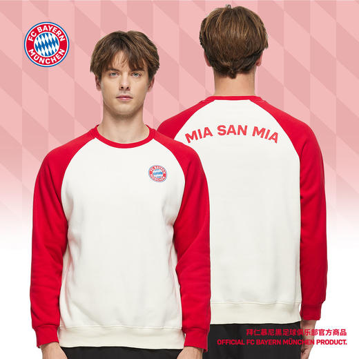 【官方正版】拜仁慕尼黑足球俱乐部 | 印花拼接卫衣队徽加绒冬 商品图0