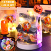【云优选】万圣节糖果大礼包 不给糖就捣蛋万圣节创意搞怪南瓜幽灵糖果，各种搞怪糖果萌翻万圣，棉花糖儿童休闲小零食糖果袋QQ 商品缩略图4