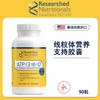 RN159  ATP360 线粒体营养支持胶囊90粒 商品缩略图0