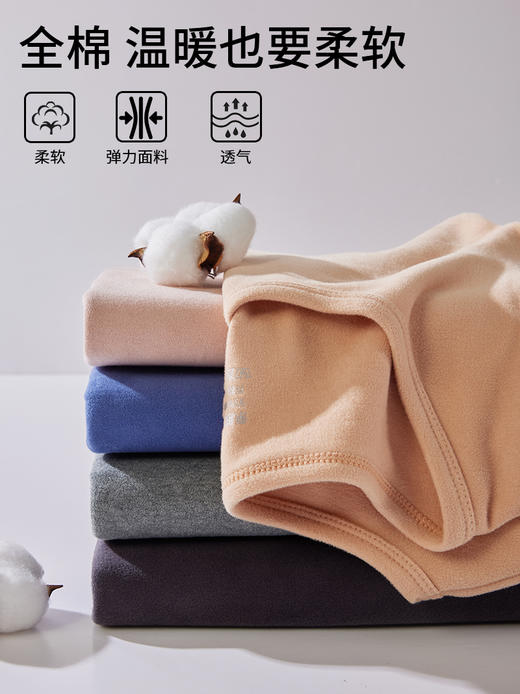 【部分特价】男女士婴儿棉全棉双面磨绒竖纹净色秋衣秋裤套装舒适保暖透气3377/2340/2280/2279面料克重280-300g 商品图6