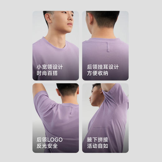 【leleorange】乐刻自研 男士舒适运动 呼吸T恤衫 BREATH T-SHIRT 商品图4