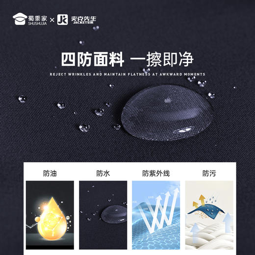 【四防春秋弹力休闲裤】免烫休闲裤防泼水直筒长裤 商品图4