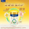 皇家美素佳儿(Friso PRESTIGE) 荷兰进口幼儿配方奶粉12-36月3段800g 商品缩略图0