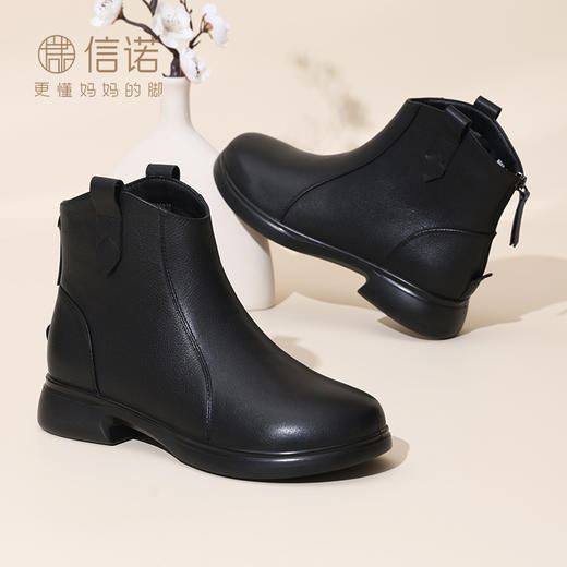 信诺真皮短靴女2024冬季新款女靴子加绒妈妈棉鞋舒适软底复古皮鞋M868-11D 商品图1