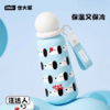 世大家快乐星球保温杯汪达人(蓝) 商品缩略图0