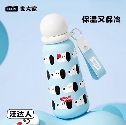 世大家快乐星球保温杯汪达人(蓝) 商品图0